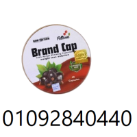  براند كاب Brand Cap  المدور