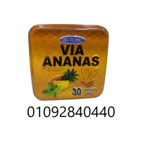 فيا اناناس 30 كبسولة – via ananas 